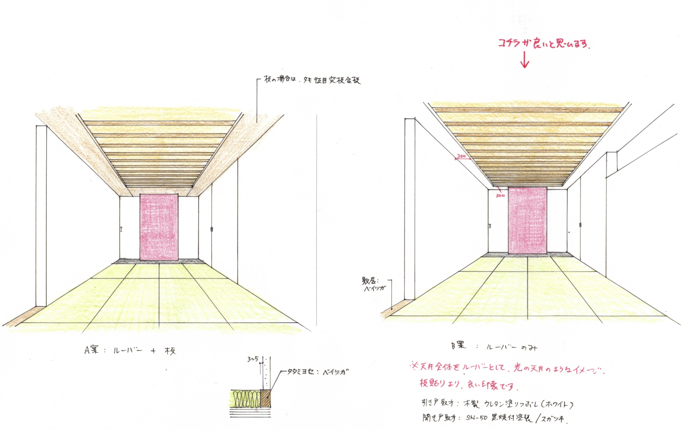 高級注文住宅設計事務所建築家大阪京都和室デザイン